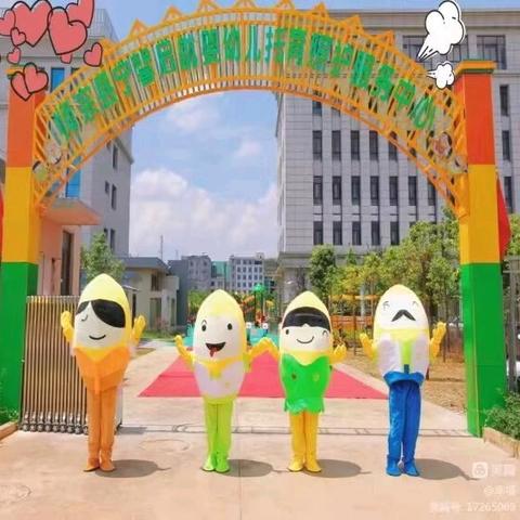 筑梦童心，最美相遇——宁馨启航秋季招生开始啦！