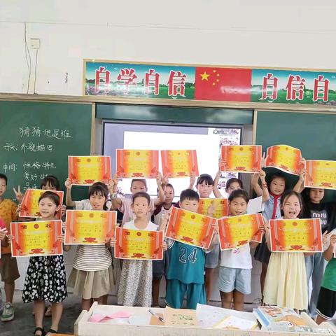 感恩师德，启航新学期，共筑梦想之舟——宜章县一六镇中心小学 2024 年秋季开学典礼暨庆祝第40个教师节表彰大会