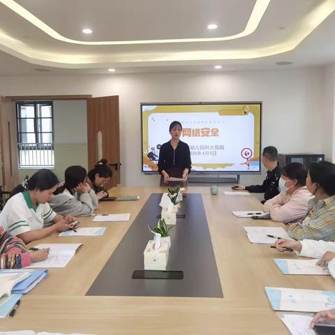 【灵动西幼 安全第一】筑牢网络安全防线 护航幼儿健康成长