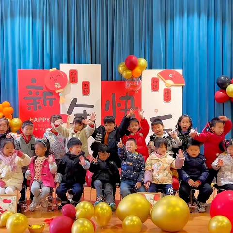 1月份主题活动/春节序曲——常平翰林童爱幼儿园大二班