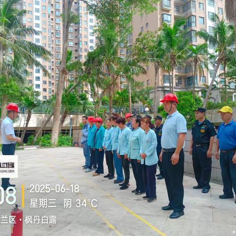 消防演习 全员参与 以演筑防，常备不懈 以练为站，防患未然 消防安全，牢记于心