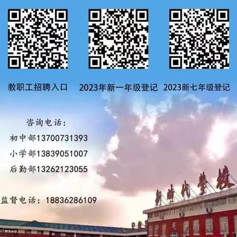 【精细化管理年】新乡县新时代小学部二（1）班雅行雅礼（2023.05第12周整理衣柜）