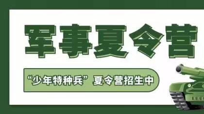 粮贸研学旅行    的文章