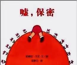 慧阅读  乐成长（一）