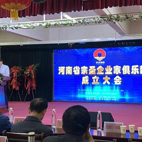 走进企业家俱乐部，银企合作在行动