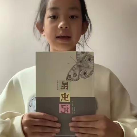阅读正当时，好书我来荐——邢台市第一实验小学五5班