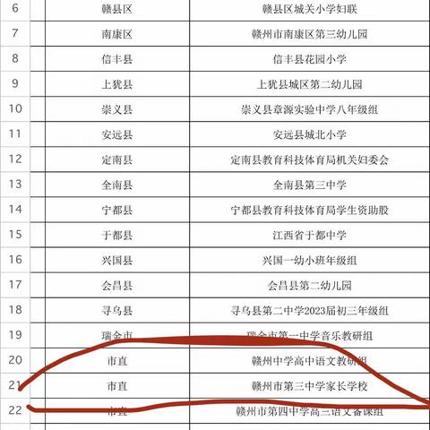 静水流深的简篇