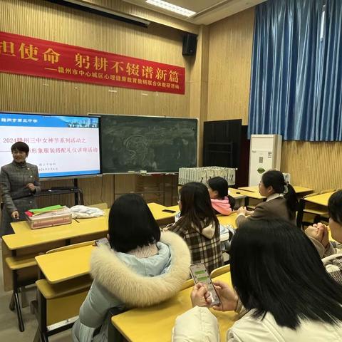 穿出自信 展示美丽