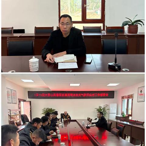 大茅山景区在行动（2026.1.19——2026.1.25）