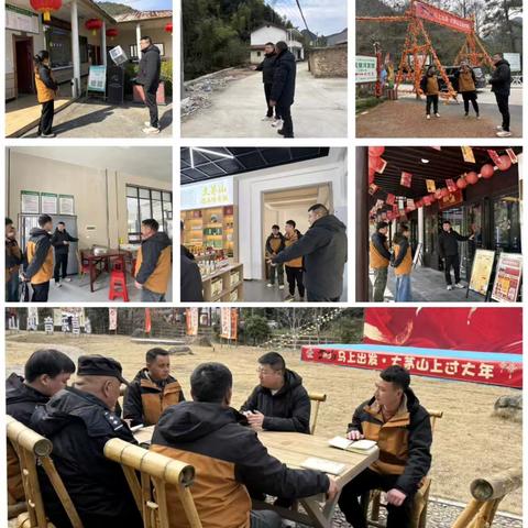 大茅山景区一周工作纪实（2026.2.9——2026.2.15）