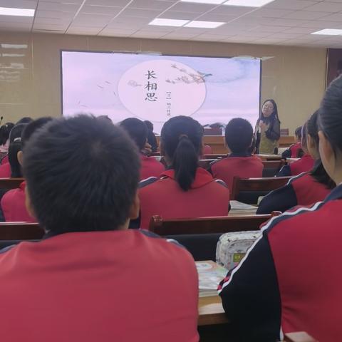 教研之美：从《长相思》看小学语文诗教智慧的实践——宣化区炮院小学骨干教师示范课纪实