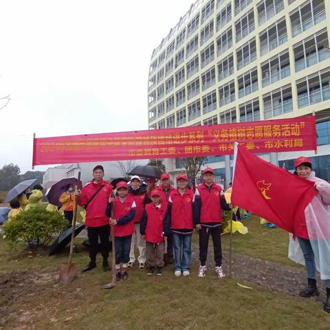 钦州市第一中学教育集团京华学校“植树节活动”