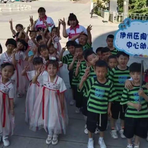 哈密市伊州区陶家宫镇中心幼儿园——【研学路上促成长·红色课堂在路上】活动