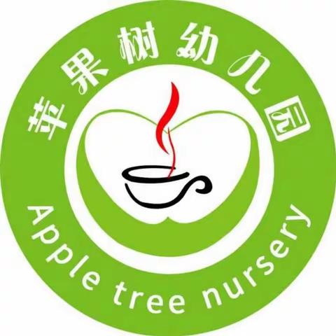 五都镇苹果树幼儿园2023年秋季预定学位开始啦！