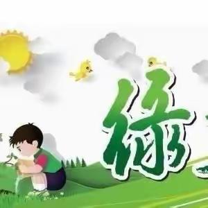 【林诗奇】【长滨朗读者：读诗讲诗】用声音传递诗歌的力量——海口市长滨小学四（8）班 林诗奇