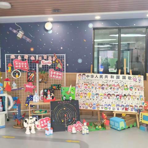 童心爱祖国 快乐过双节——晨光楚萌卓语幼儿园双节主题活动