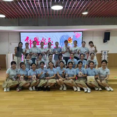守师德初心 绽师幼之美——晨光楚萌卓语幼儿园教师节简篇