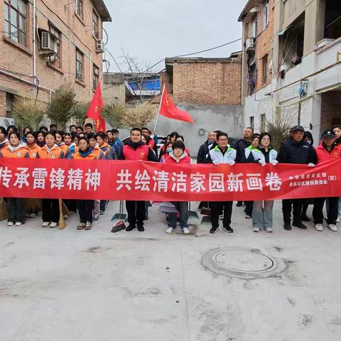 西咸新区永乐镇永乐社区开展“传承雷锋精神，共绘清洁家园新画卷”环境卫生整治志愿服务活动