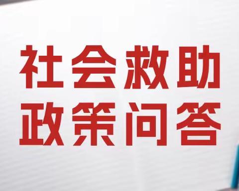 什么是低保边缘人口？如何认定低保边缘人口？