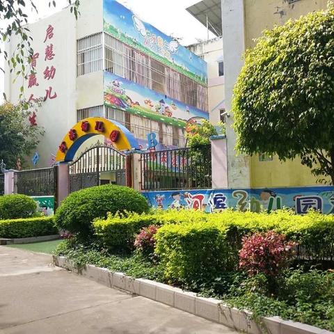 河滨幼儿园2026年寒假留园班开课啦！