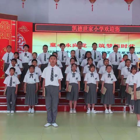 此去前程似锦，归来仍是少年！