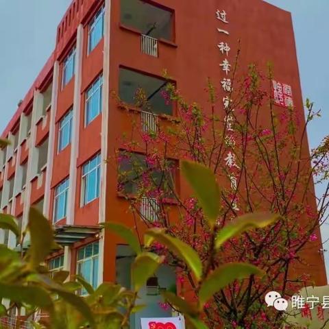 阳光润心 快乐成长丨桃园小学“525”心理团辅活动