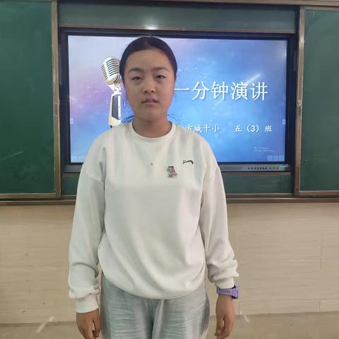 方城县第十小学2024秋五(3)班第一期作文小报