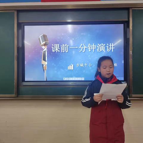 方城县第十小学2024秋五(3)班第二期作文小报