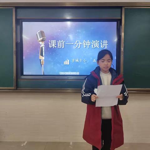 第十小学五3班2025春第一期作文小报