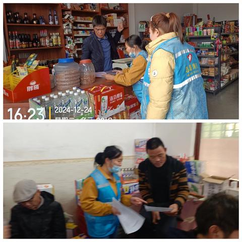 文潭村委会开展远离私彩普法宣传活动