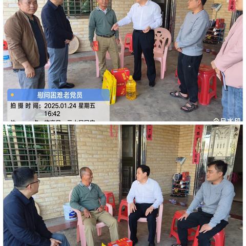 临高县人大主任欧阳颂东到文潭村委会开展“新春慰问送温暖”活动