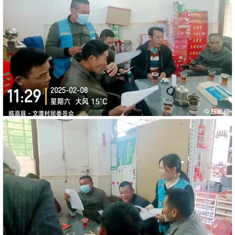 文潭村委会春节期间开展打击“私彩”专项检查