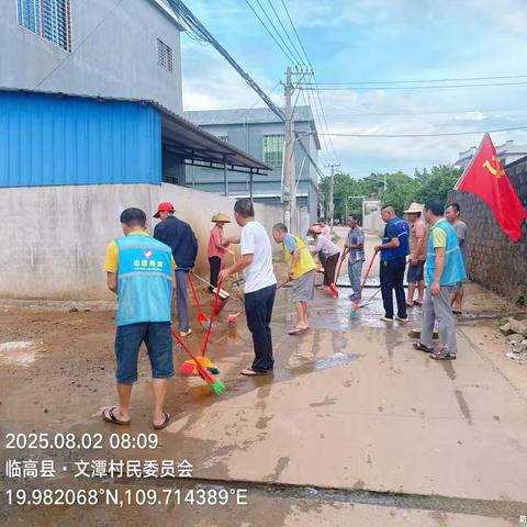 文潭村党支部开展“环境卫生大整治筑牢健康防线”主题党日活动。