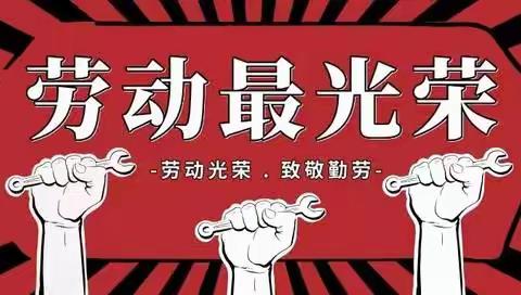 劳动砺心志，实践促成长。 ——记莲花塘中学600余名学生赴莲子基地开展劳动教育实践活动