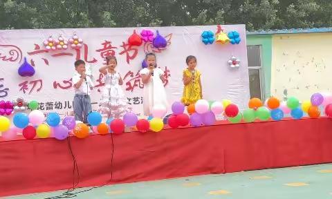 🌺花蕾幼儿园🌺的简篇