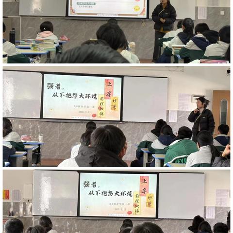 9.9班第二周小记-奋力一搏 无悔青春