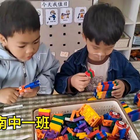 锦绣江南幼儿园中一班拼插作品《超级战车》