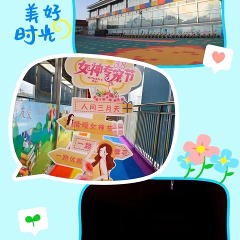 温情三八节，定格亲子美——育新幼儿园中一班女神节活动