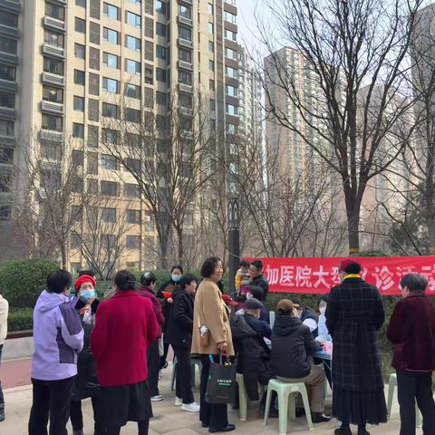 义诊一线牵 社区健康连