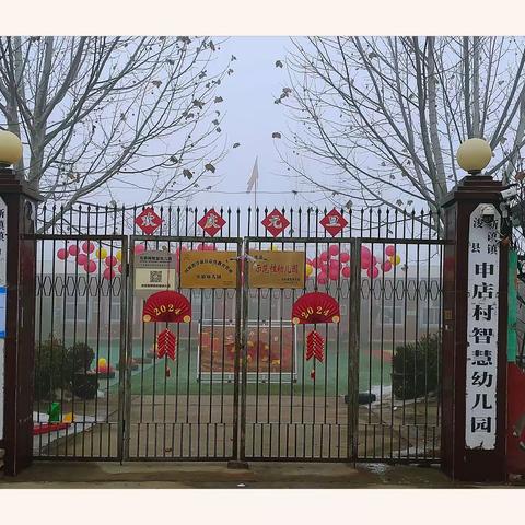 智慧幼儿园庆元旦亲子冬季运动会圆满结束啦！让我们一起回忆精彩时刻吧！😊