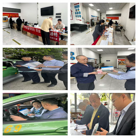 “蓉易兑·小零通”农行双流支行开展出租车“师傅常备零钱包，现金打车更通畅”主题宣传活动