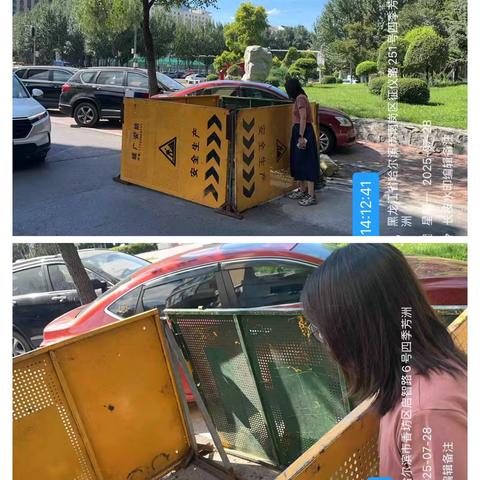 林园社区周工作总结 （2025.7.28——2025.8.2）