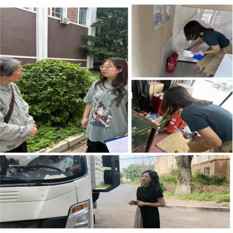 林园社区周工作总结 （2025.08.25-2025.08.29）