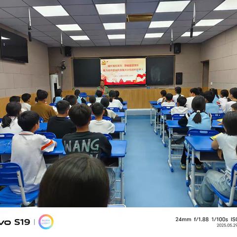 守护未来 共筑梦想——濮阳县妇联庆六一爱国教育讲座庆祖镇西辛庄小学站