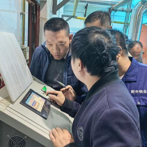 更换新锅炉 供暖前期新设备培训