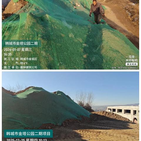 以覆为盾   守护蓝天