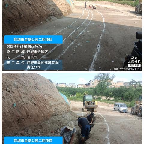 金塔公园二期混凝土挡土墙施工纪实