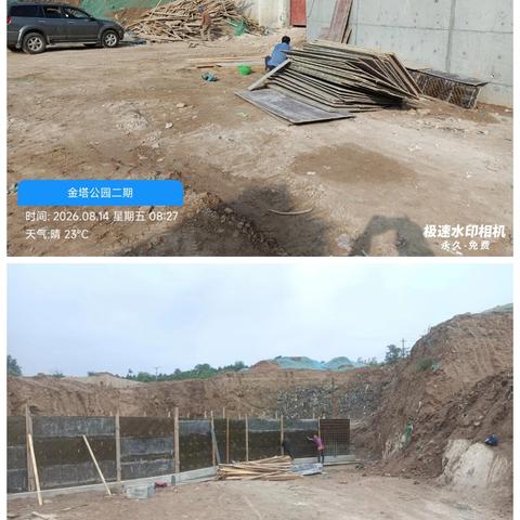 细节铸品质 工艺成精品 金塔公园二期项目挡土墙模板标准化施工