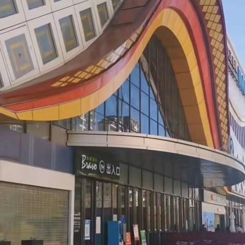 拉萨市主要商业中心-纳金路万达广场