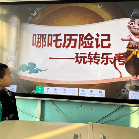 二年级一班期末乐考